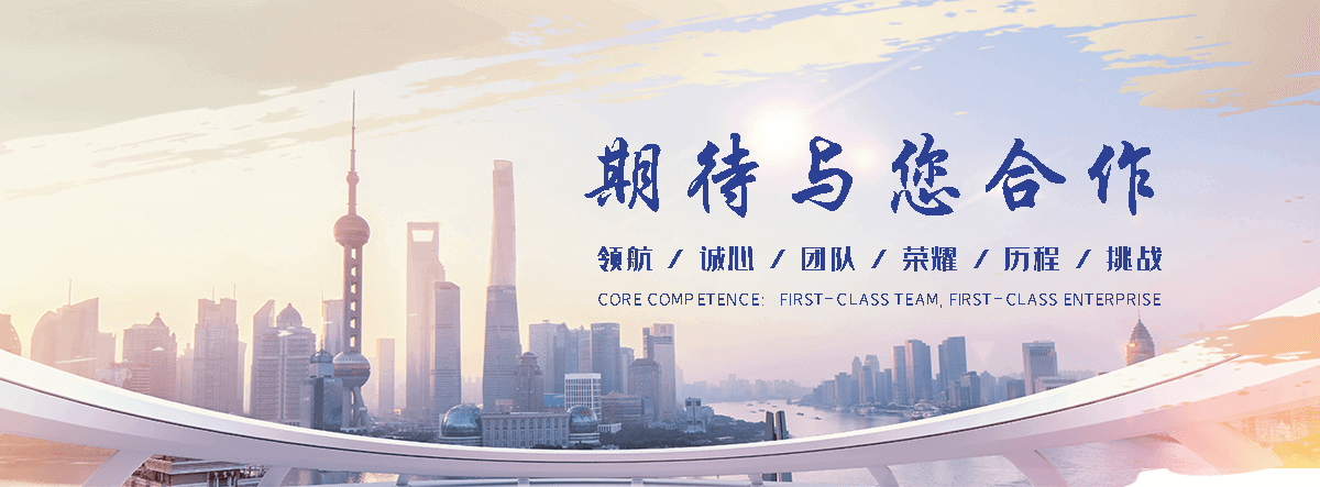 国海摩擦焊机(漳州分公司)